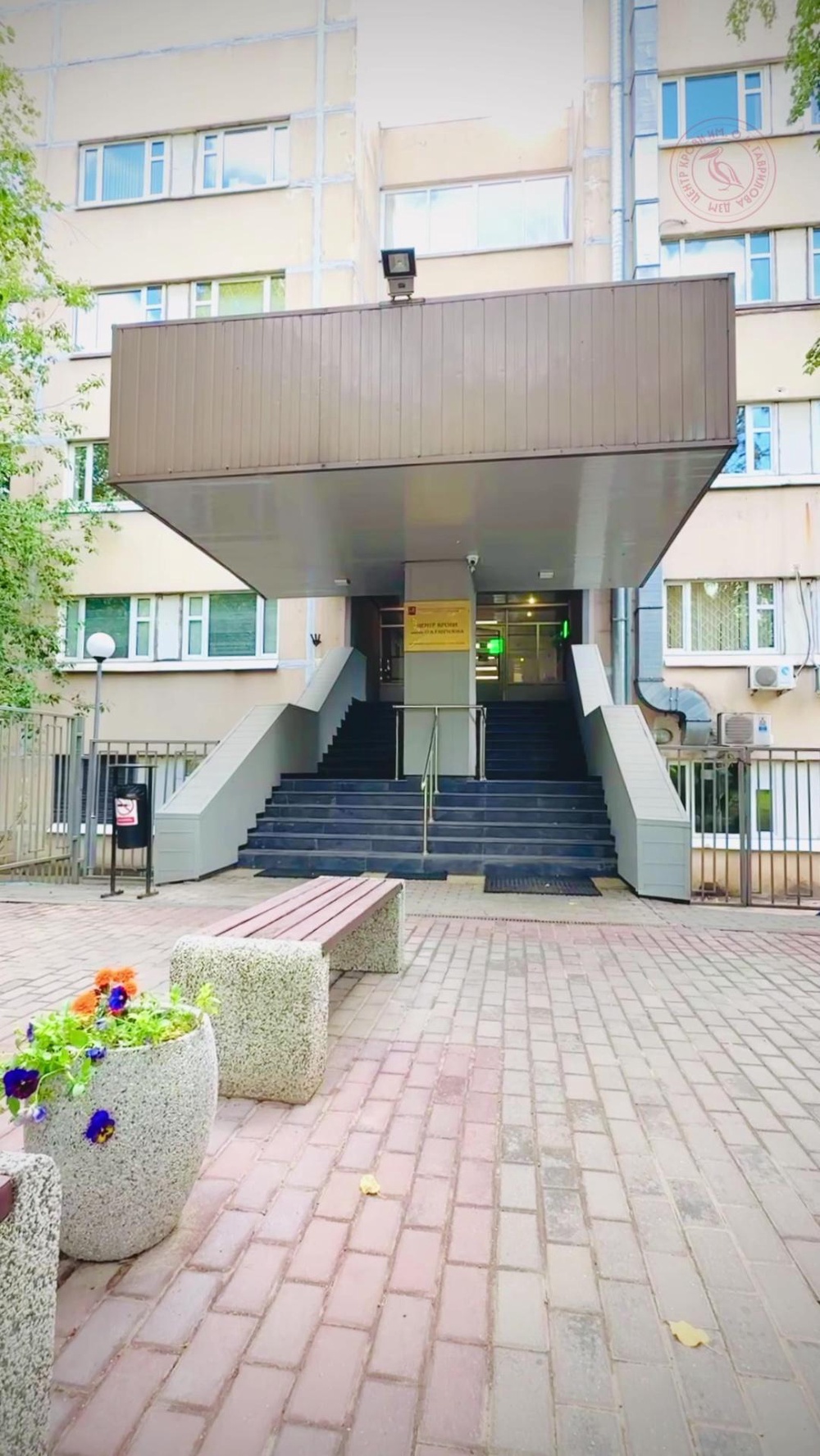 Запись на донацию                            тромбоцитов