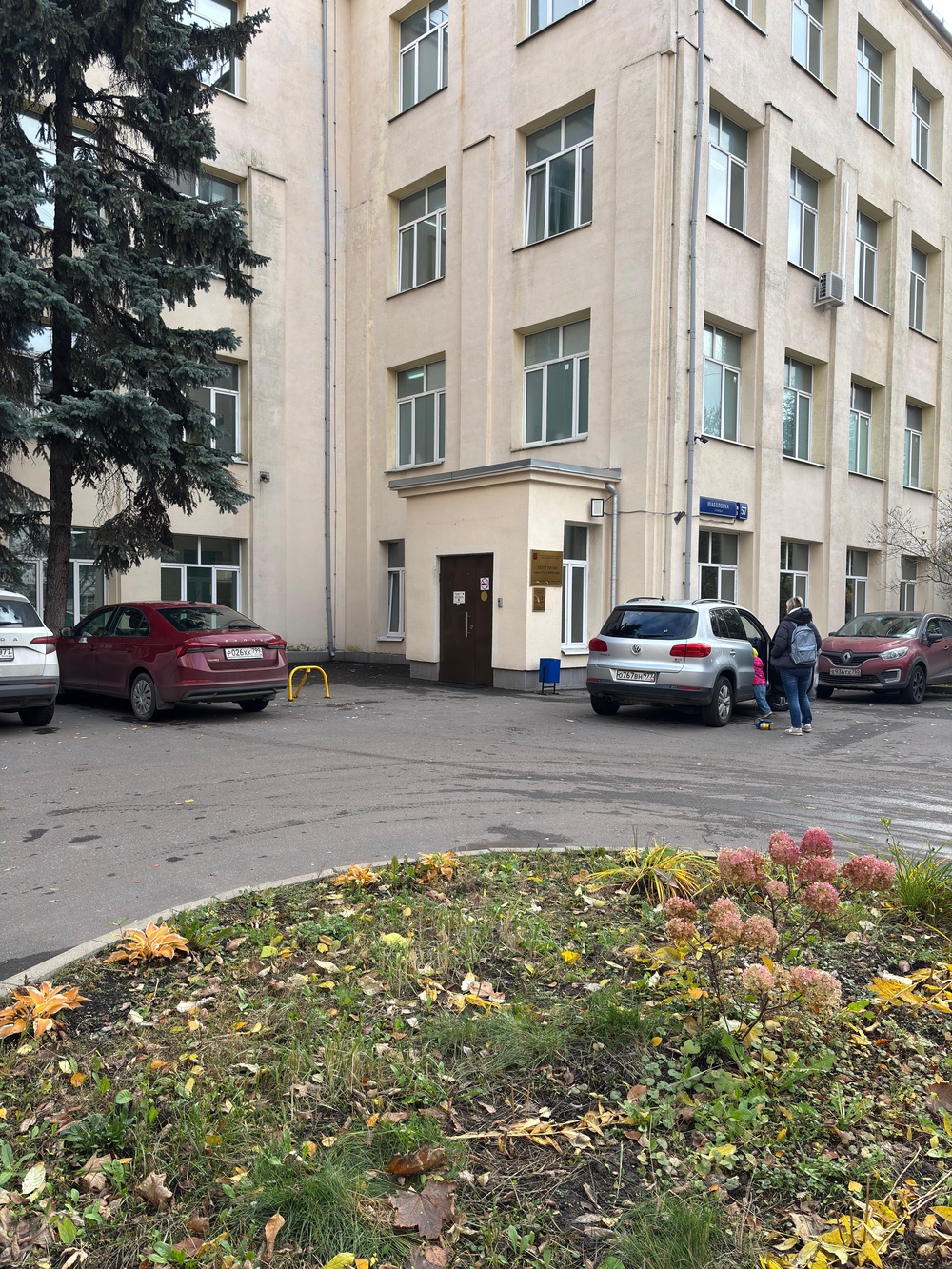 Запись на донацию                            тромбоцитов