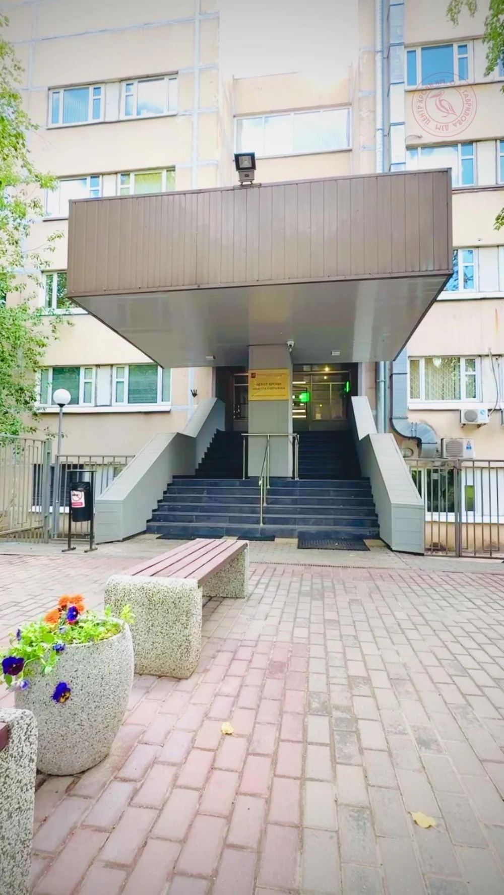 Запись на донацию                            тромбоцитов