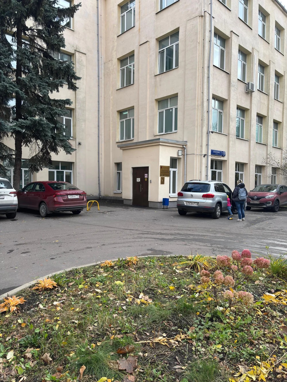 Запись на донацию                            тромбоцитов